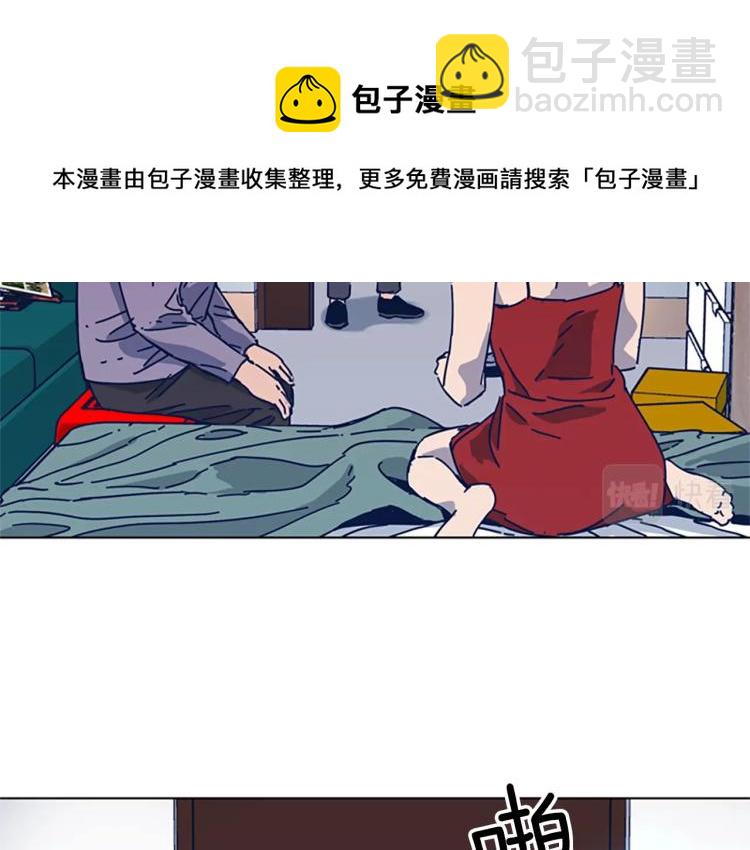 清道夫K - 第37話 拷打(2/3) - 7