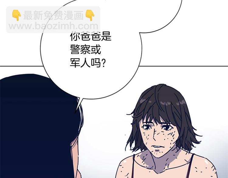 清道夫K - 第37話 拷打(2/3) - 1