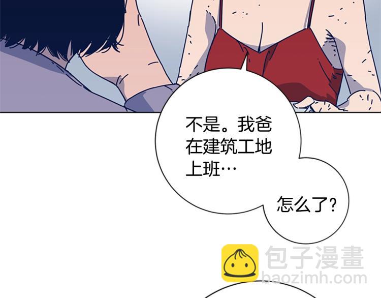 清道夫K - 第37話 拷打(2/3) - 2