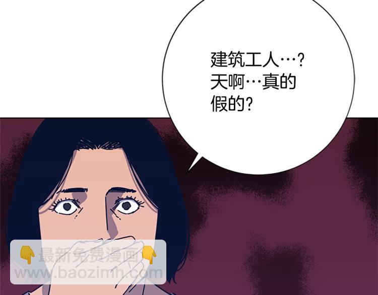 清道夫K - 第37話 拷打(2/3) - 3