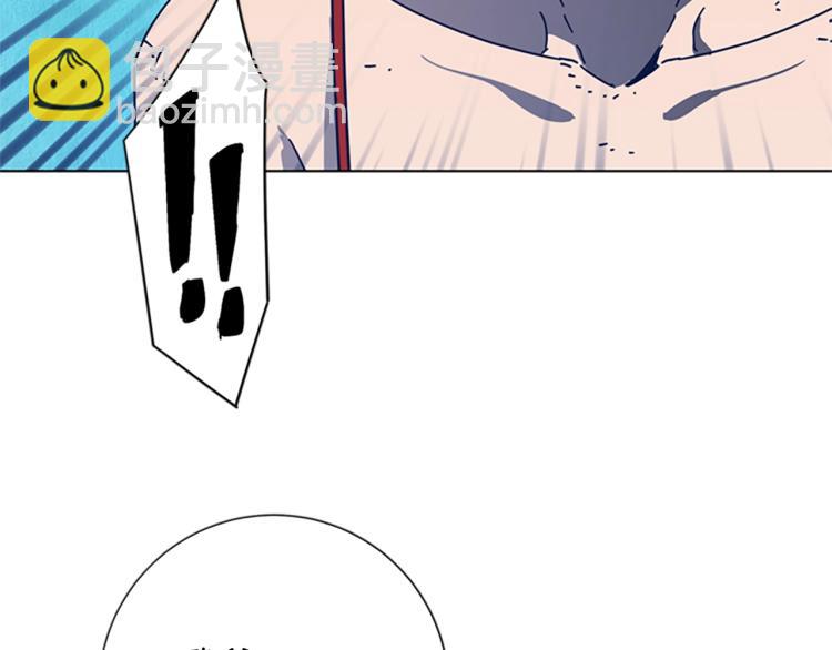 清道夫K - 第37話 拷打(2/3) - 7