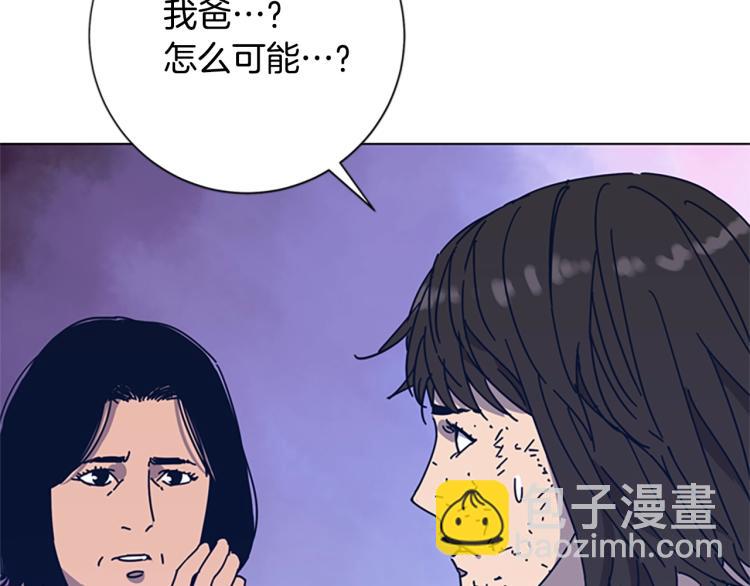 清道夫K - 第37話 拷打(2/3) - 8