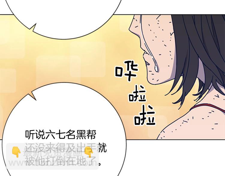 清道夫K - 第37話 拷打(2/3) - 3