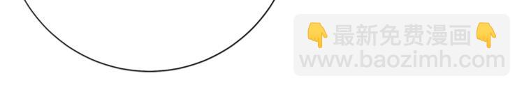 清道夫K - 第37話 拷打(2/3) - 4