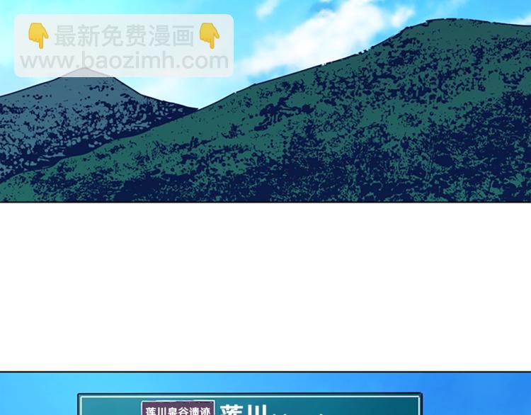 清道夫K - 第37話 拷打(2/3) - 8