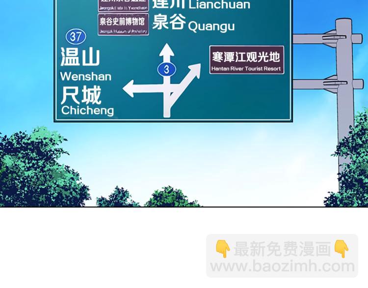 清道夫K - 第37話 拷打(2/3) - 1