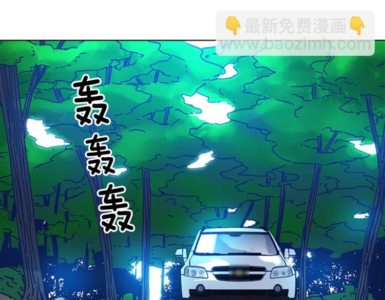 清道夫K - 第37話 拷打(2/3) - 2