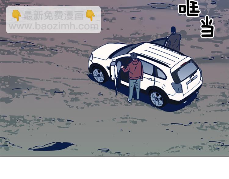 清道夫K - 第37話 拷打(2/3) - 6