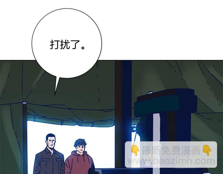 清道夫K - 第37話 拷打(2/3) - 7