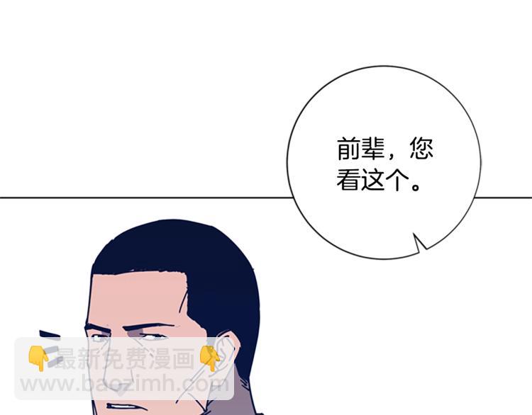 清道夫K - 第37話 拷打(2/3) - 2