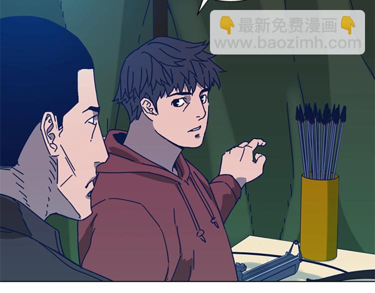 清道夫K - 第37話 拷打(2/3) - 4