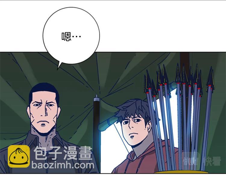 清道夫K - 第37話 拷打(2/3) - 6