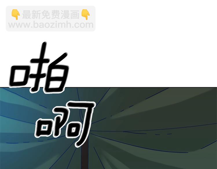 清道夫K - 第37話 拷打(2/3) - 7