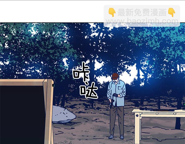 清道夫K - 第37話 拷打(2/3) - 7