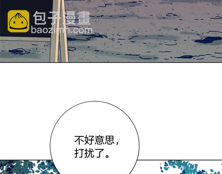 清道夫K - 第37話 拷打(2/3) - 8