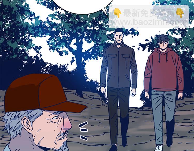 清道夫K - 第37話 拷打(2/3) - 1