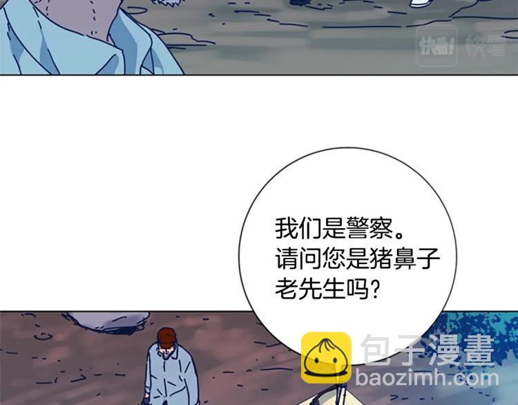 清道夫K - 第37話 拷打(2/3) - 2