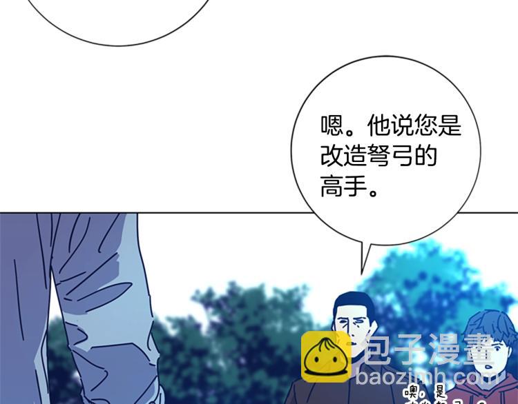 清道夫K - 第37話 拷打(2/3) - 4