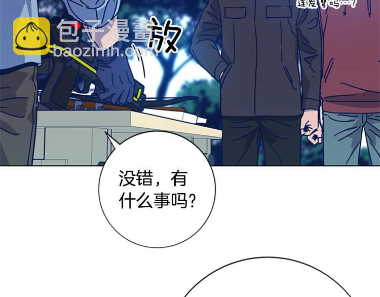 清道夫K - 第37話 拷打(2/3) - 5