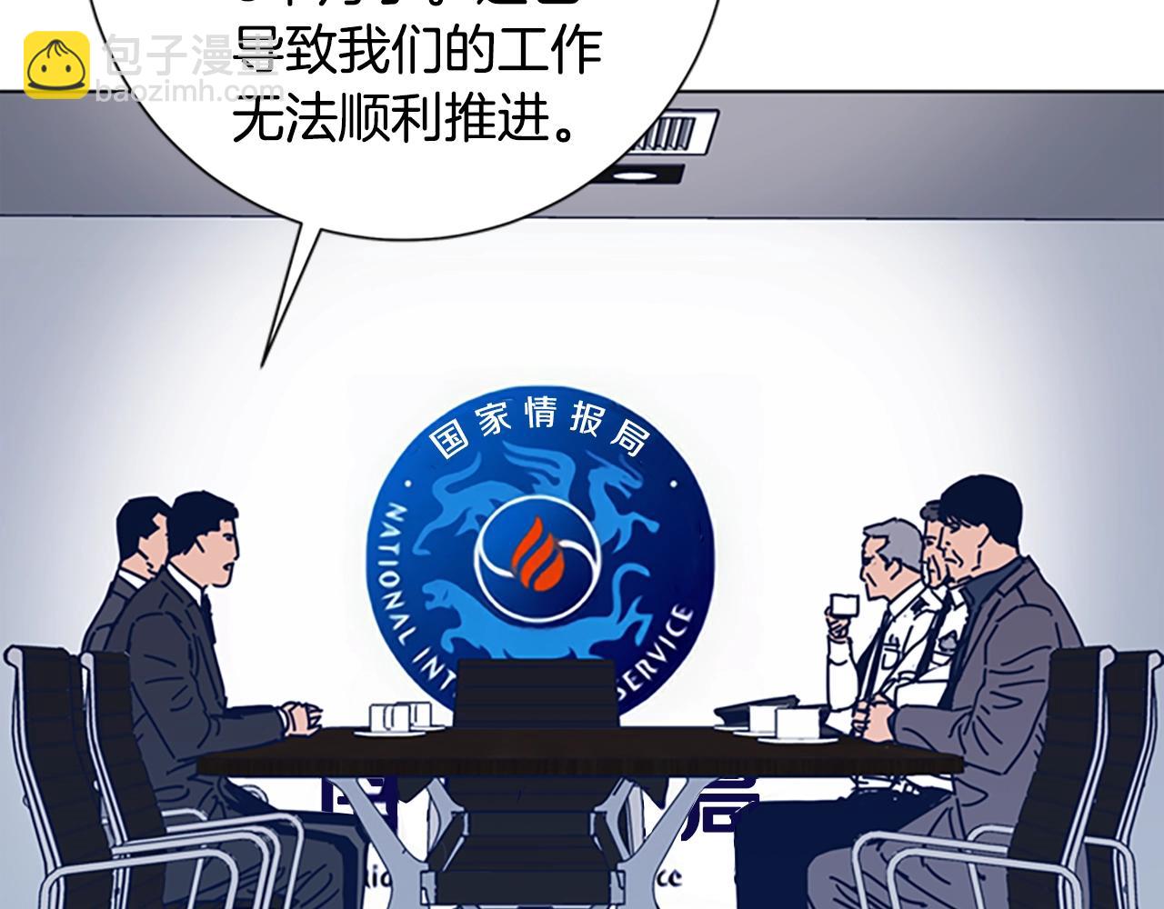 清道夫K - 第39話 月夜攀巖（一）(1/2) - 4