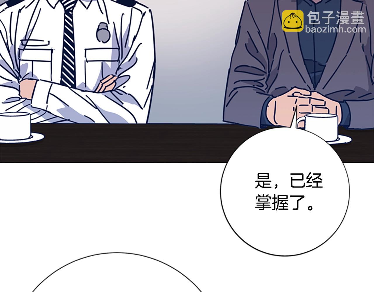 清道夫K - 第39話 月夜攀巖（一）(1/2) - 4