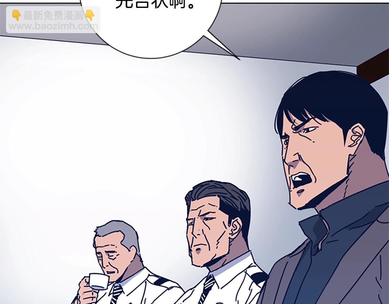 清道夫K - 第39話 月夜攀巖（一）(1/2) - 1