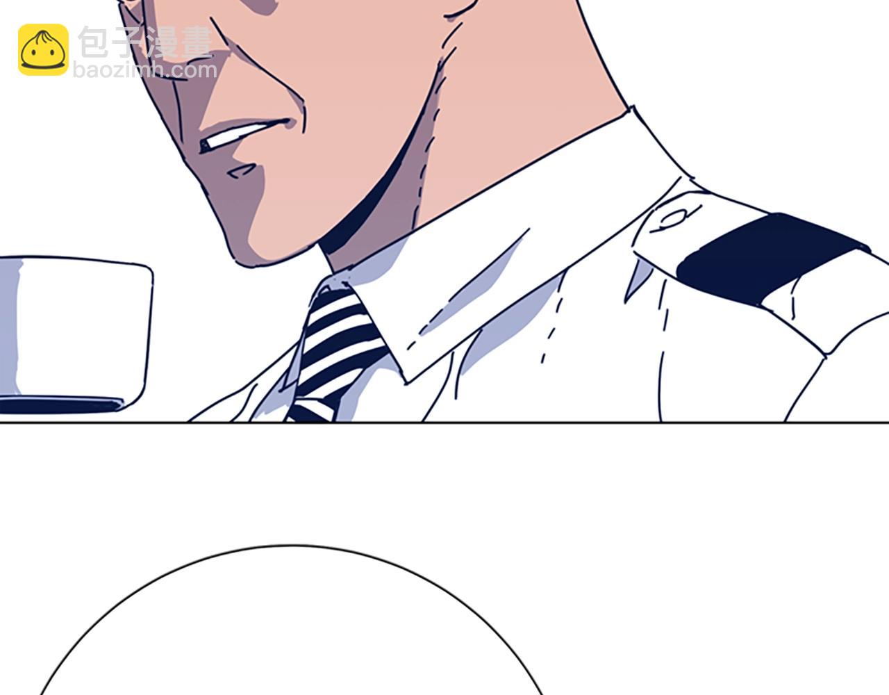 清道夫K - 第39話 月夜攀巖（一）(1/2) - 5