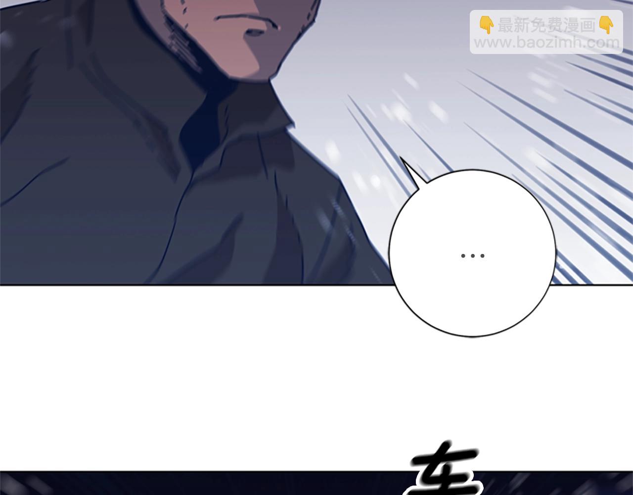 清道夫K - 第39話 月夜攀巖（一）(1/2) - 4