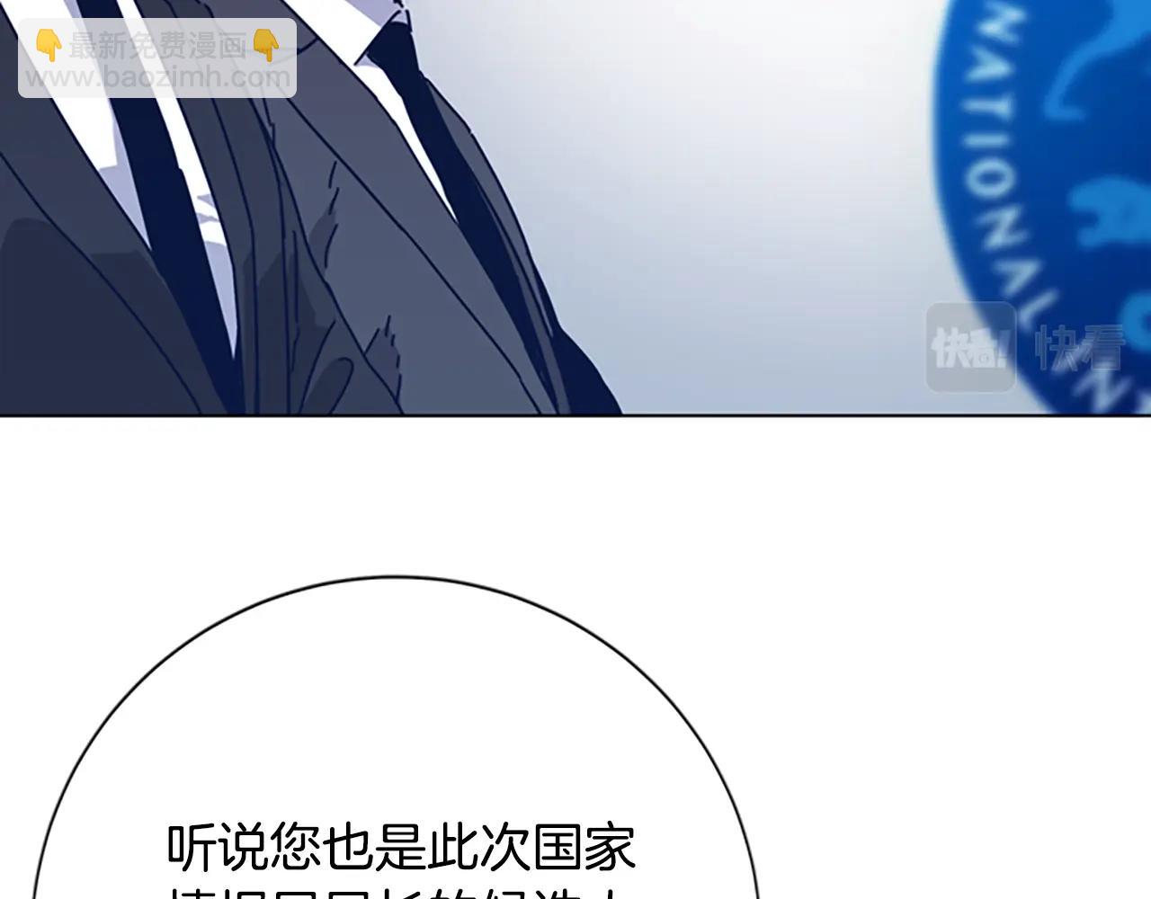 清道夫K - 第39話 月夜攀巖（一）(1/2) - 1