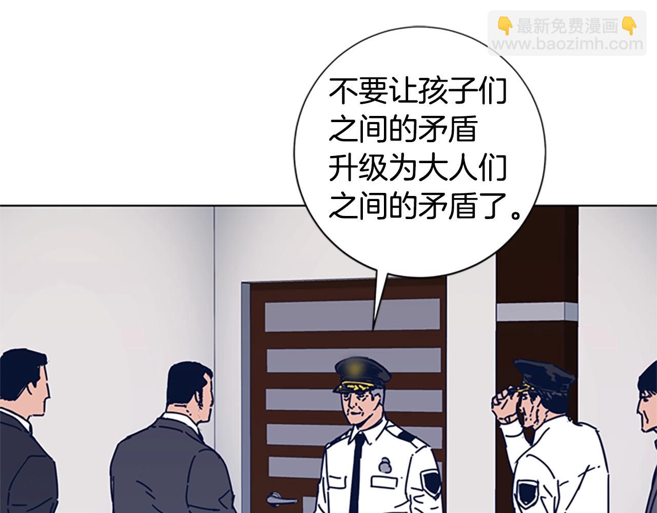 清道夫K - 第39話 月夜攀巖（一）(2/2) - 6