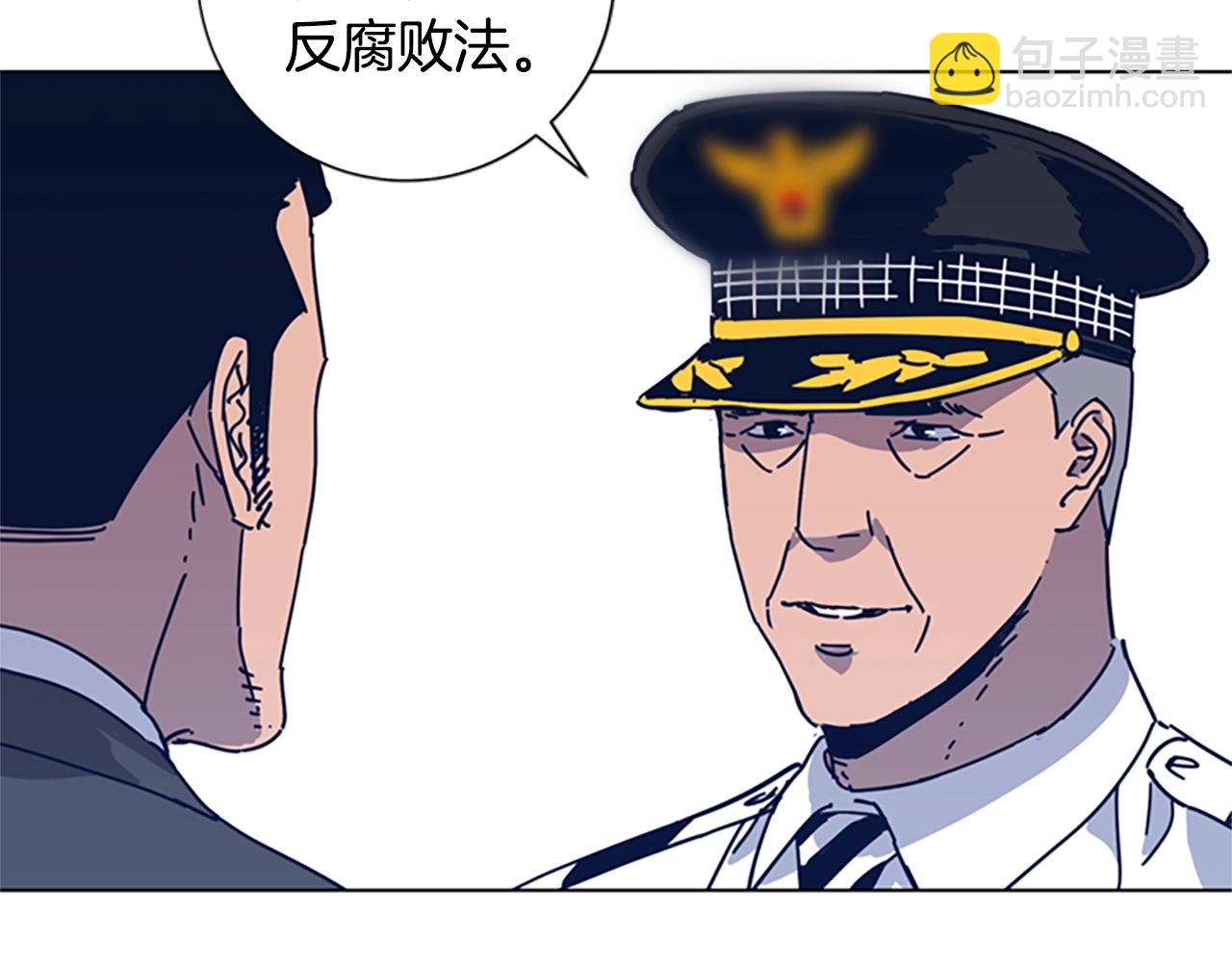 清道夫K - 第39話 月夜攀巖（一）(2/2) - 8