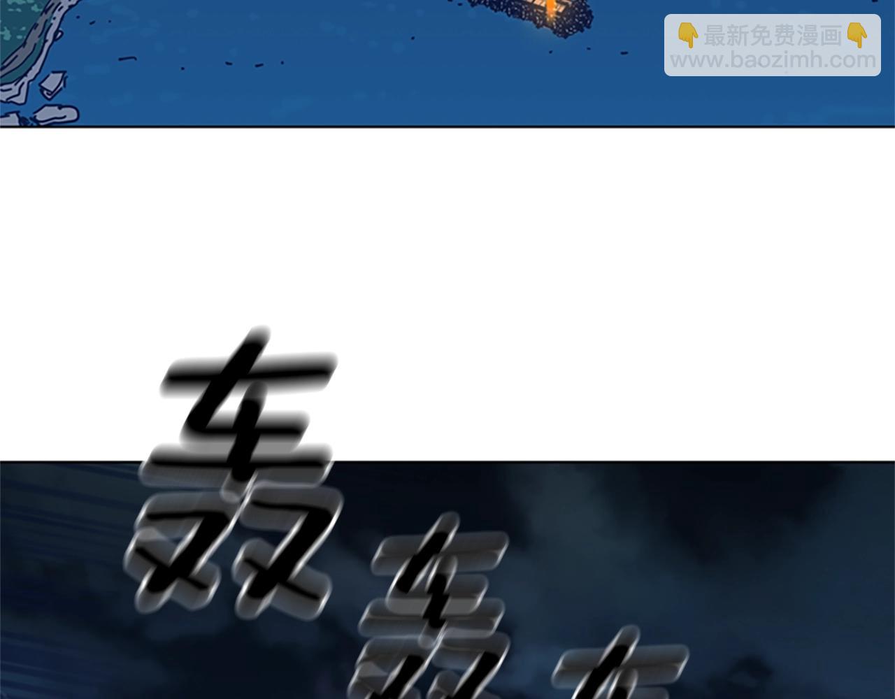 清道夫K - 第39話 月夜攀巖（一）(2/2) - 5