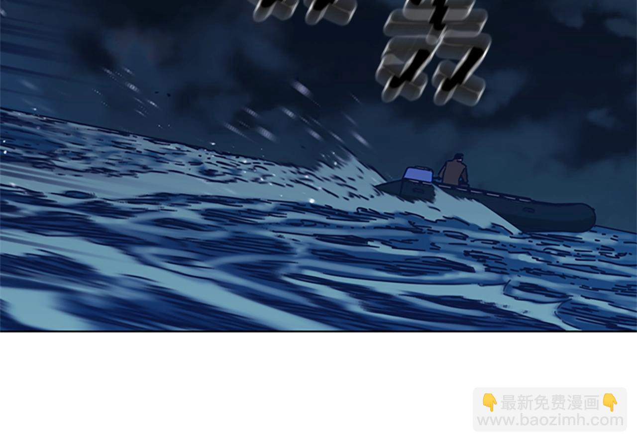 清道夫K - 第39話 月夜攀巖（一）(2/2) - 6