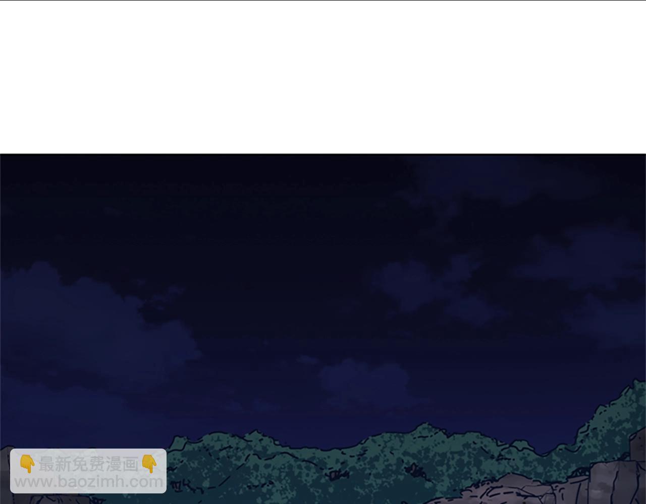 清道夫K - 第39話 月夜攀巖（一）(2/2) - 7