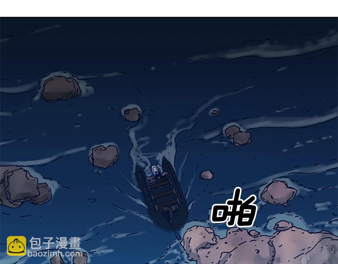 清道夫K - 第39話 月夜攀巖（一）(2/2) - 4