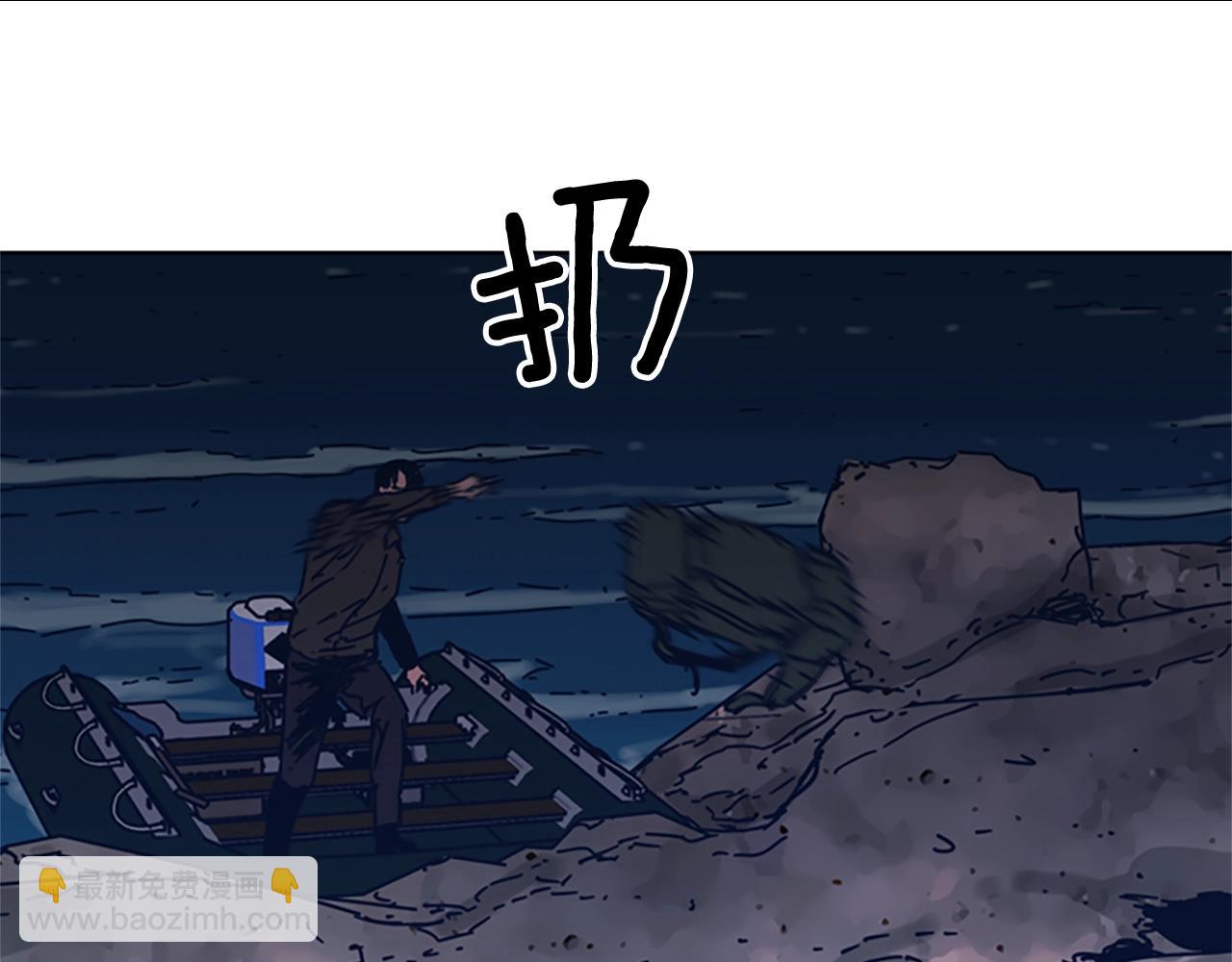 清道夫K - 第39話 月夜攀巖（一）(2/2) - 7