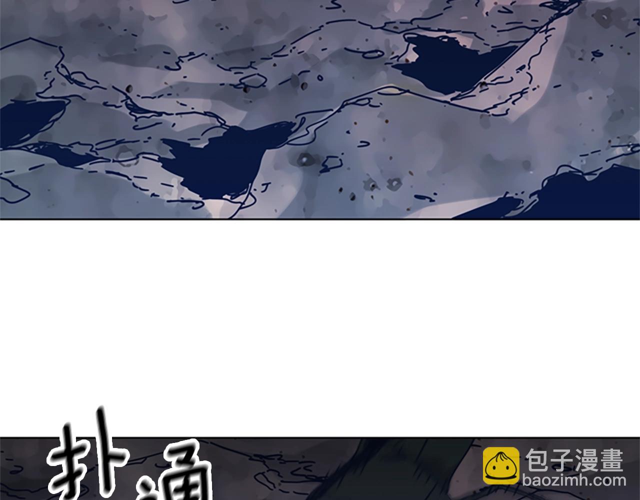 清道夫K - 第39話 月夜攀巖（一）(2/2) - 8