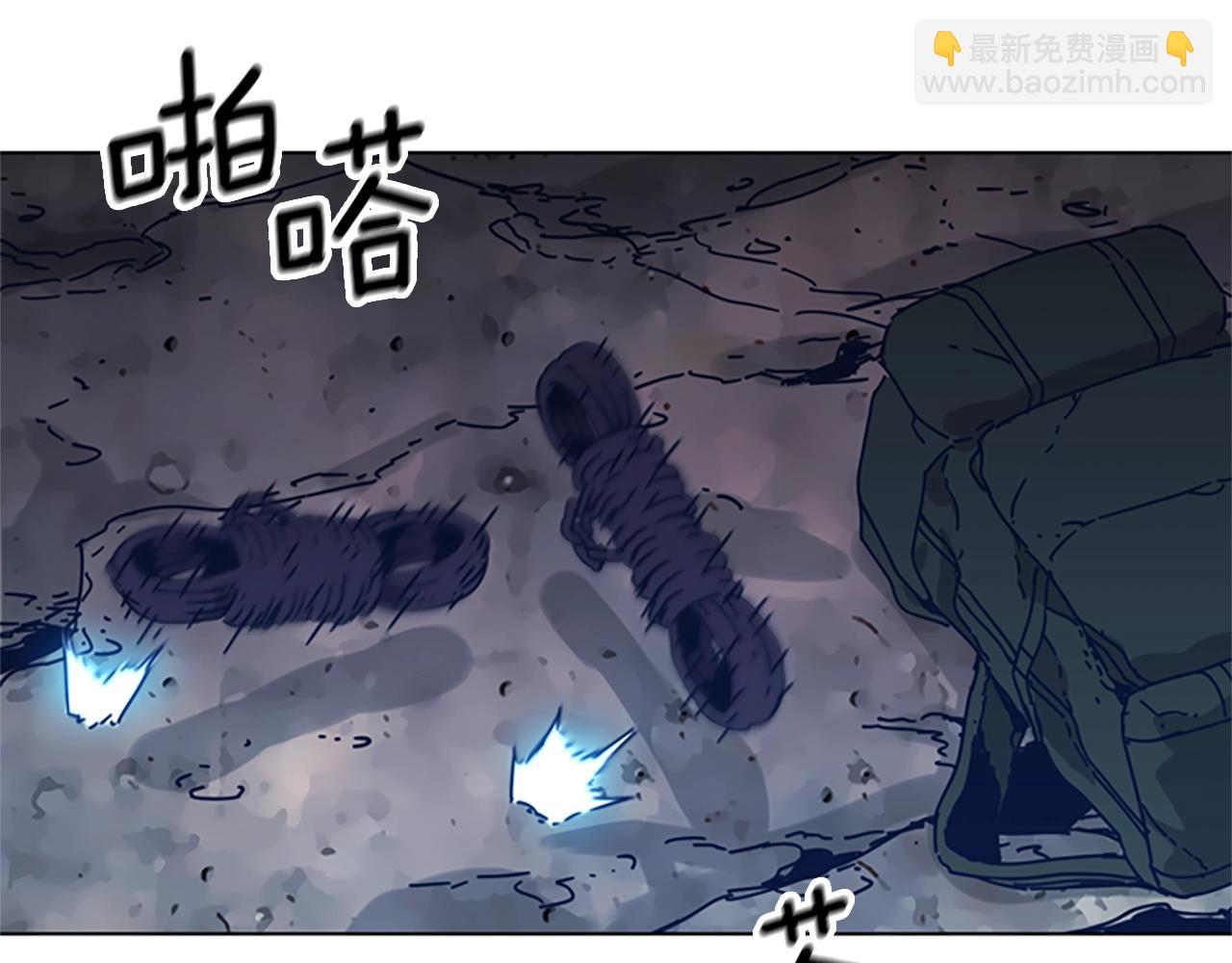 清道夫K - 第39話 月夜攀巖（一）(2/2) - 2