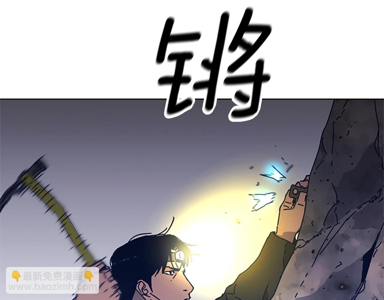 清道夫K - 第39話 月夜攀巖（一）(2/2) - 4