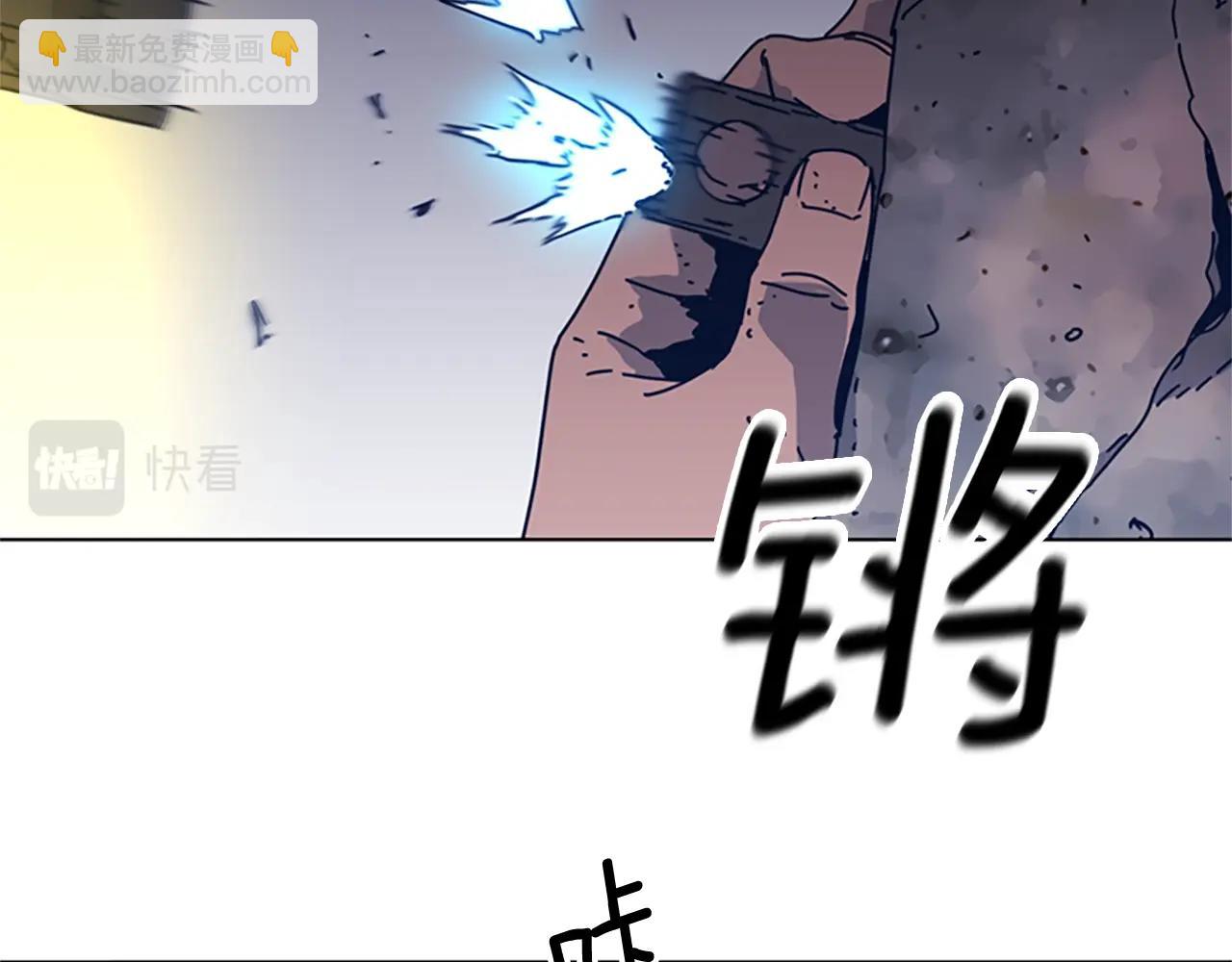 清道夫K - 第39話 月夜攀巖（一）(2/2) - 6