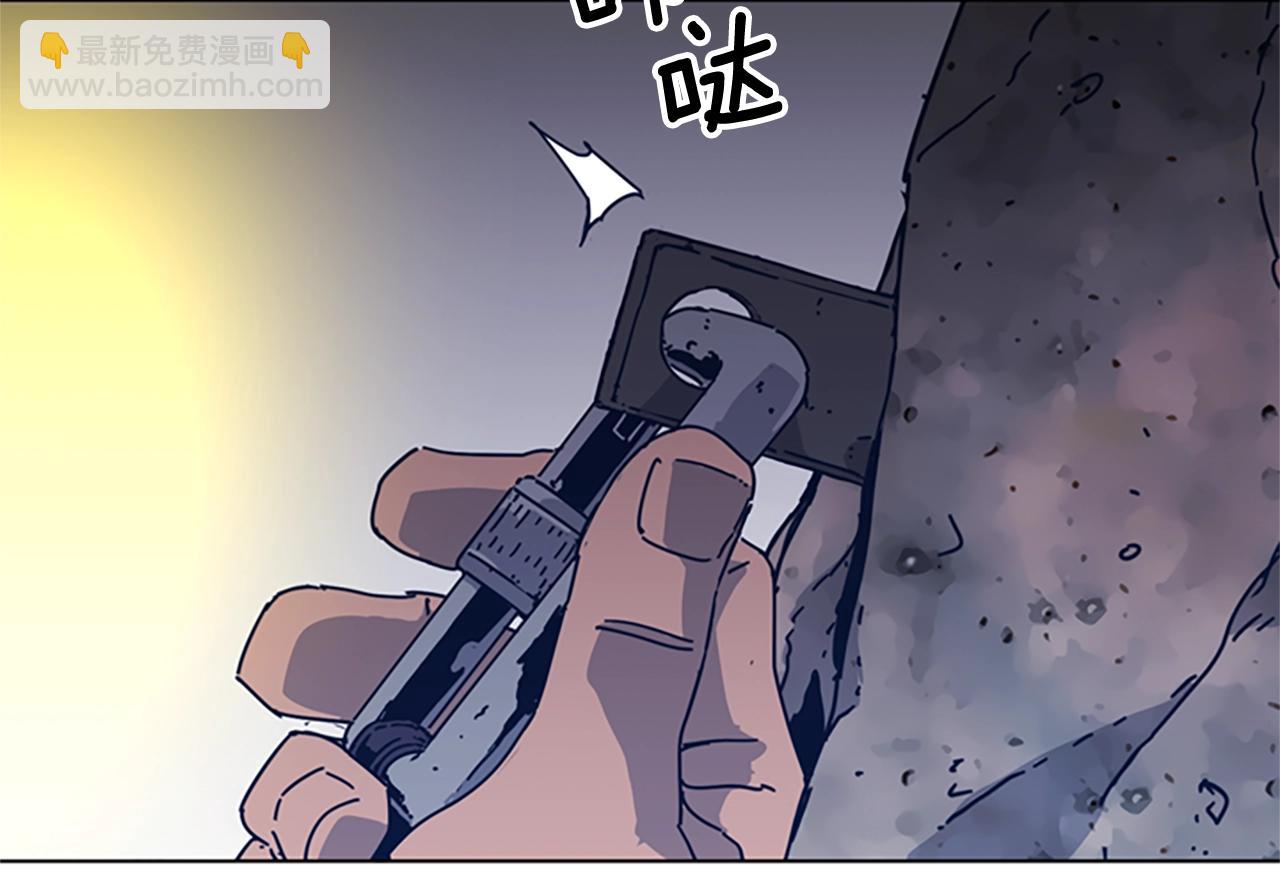 清道夫K - 第39話 月夜攀巖（一）(2/2) - 7