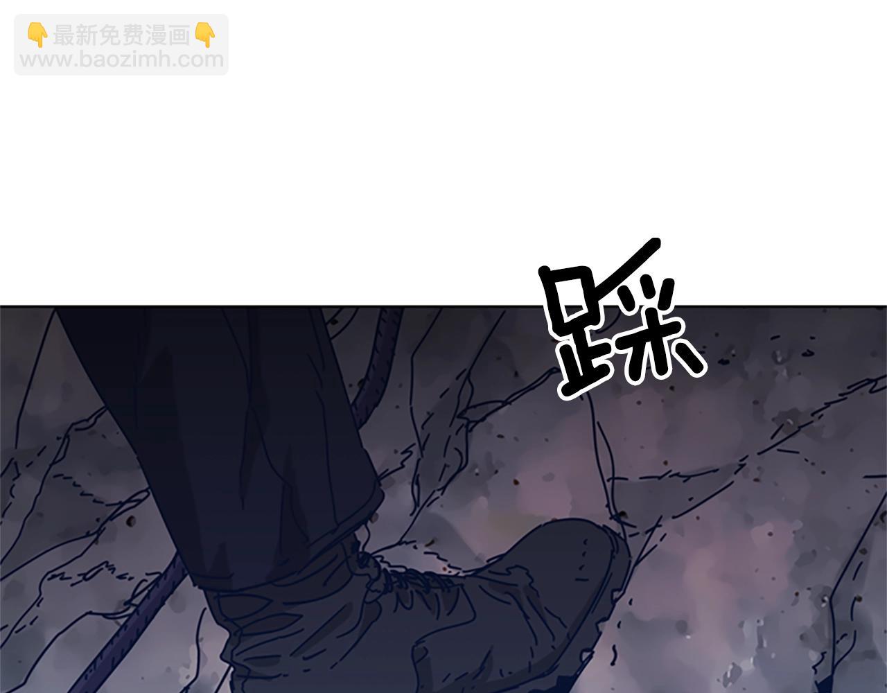 清道夫K - 第39話 月夜攀巖（一）(2/2) - 2