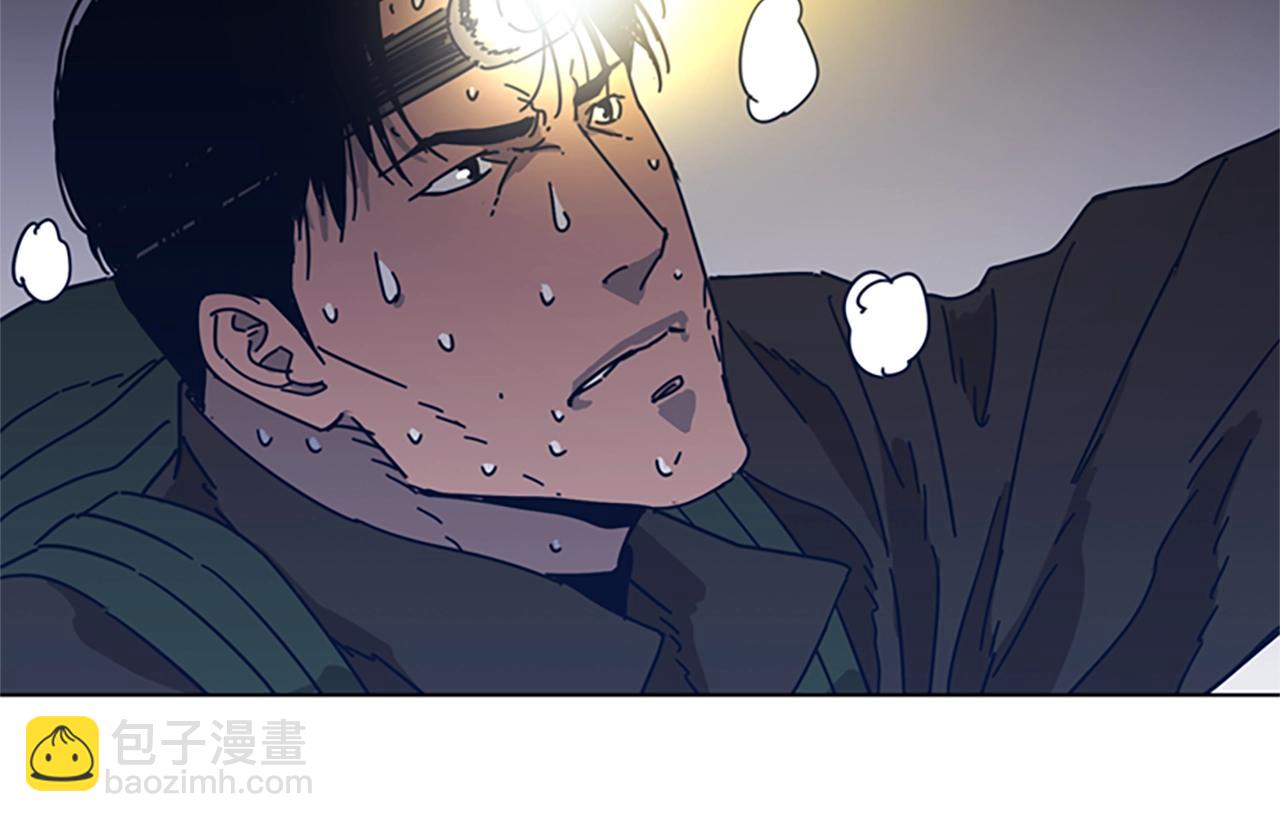 清道夫K - 第39話 月夜攀巖（一）(2/2) - 7