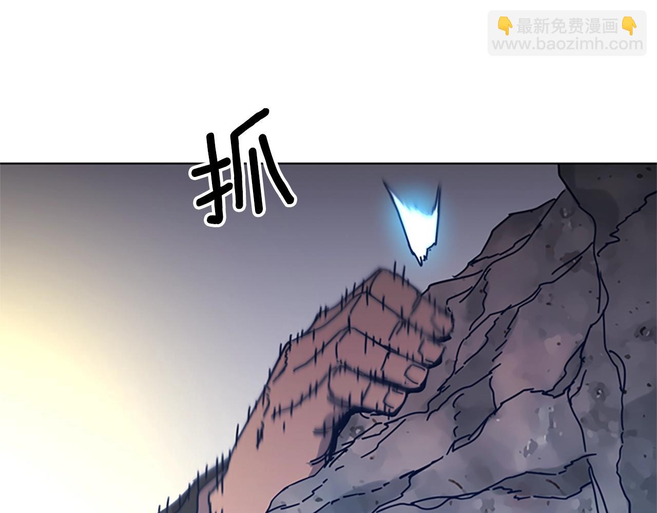 清道夫K - 第39話 月夜攀巖（一）(2/2) - 8