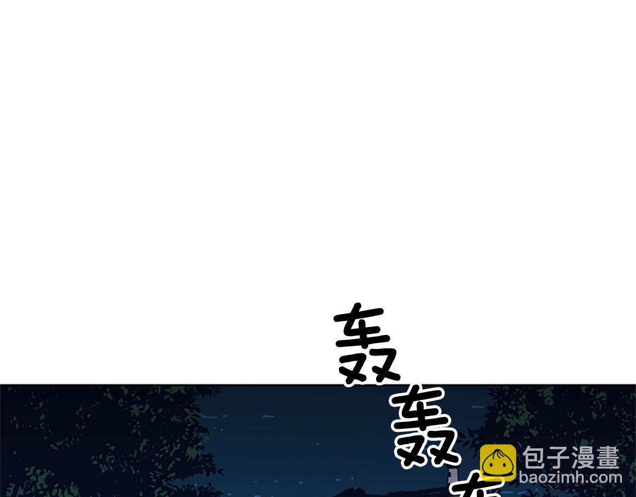 清道夫K - 第41話 停電之夜(3/3) - 2