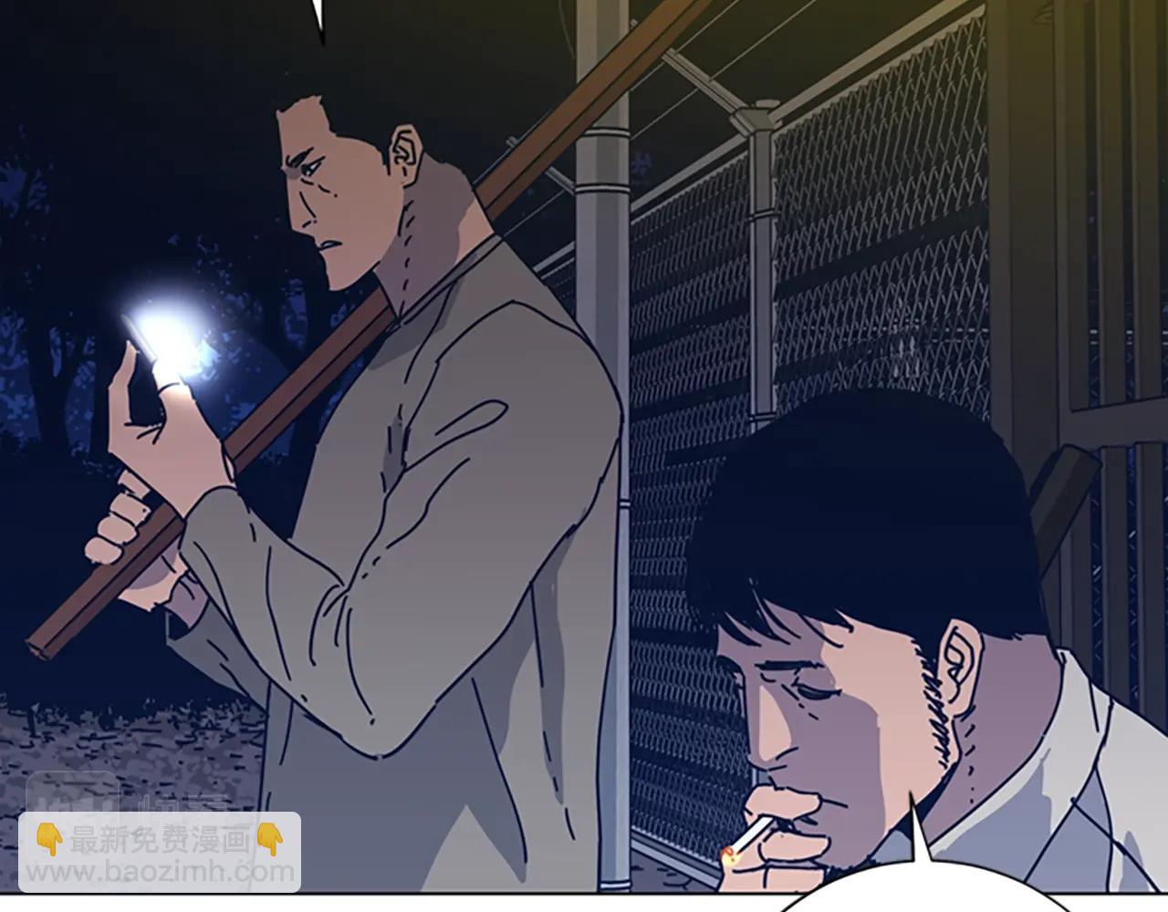 清道夫K - 第41話 停電之夜(1/3) - 7