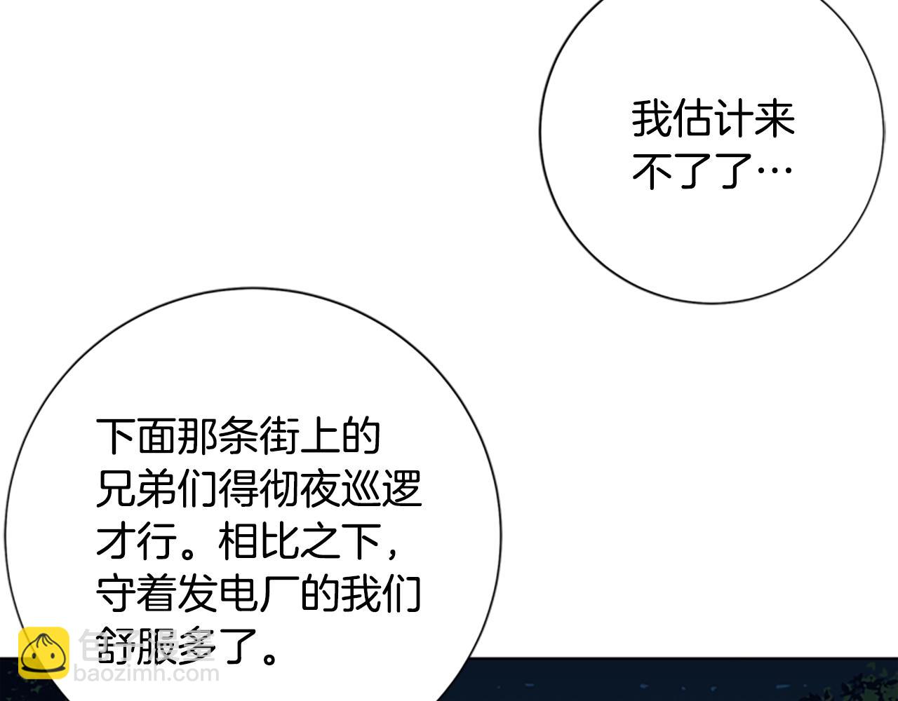 清道夫K - 第41話 停電之夜(1/3) - 8