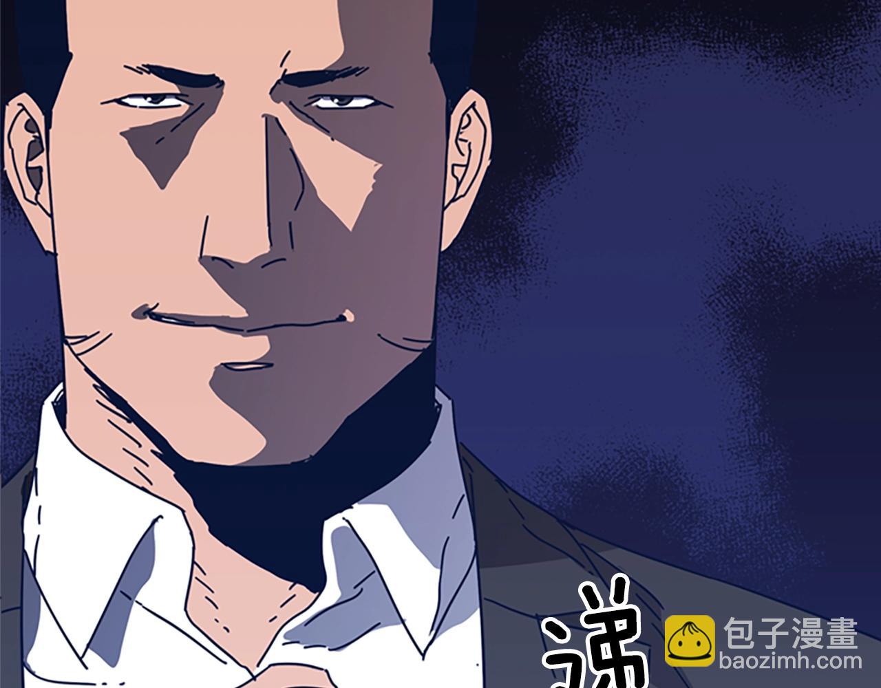 清道夫K - 第41話 停電之夜(1/3) - 2