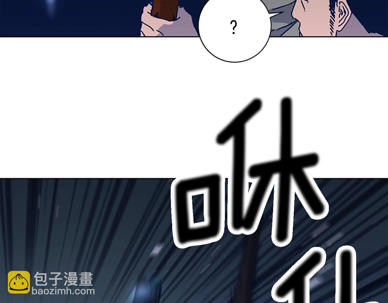 清道夫K - 第41話 停電之夜(1/3) - 8