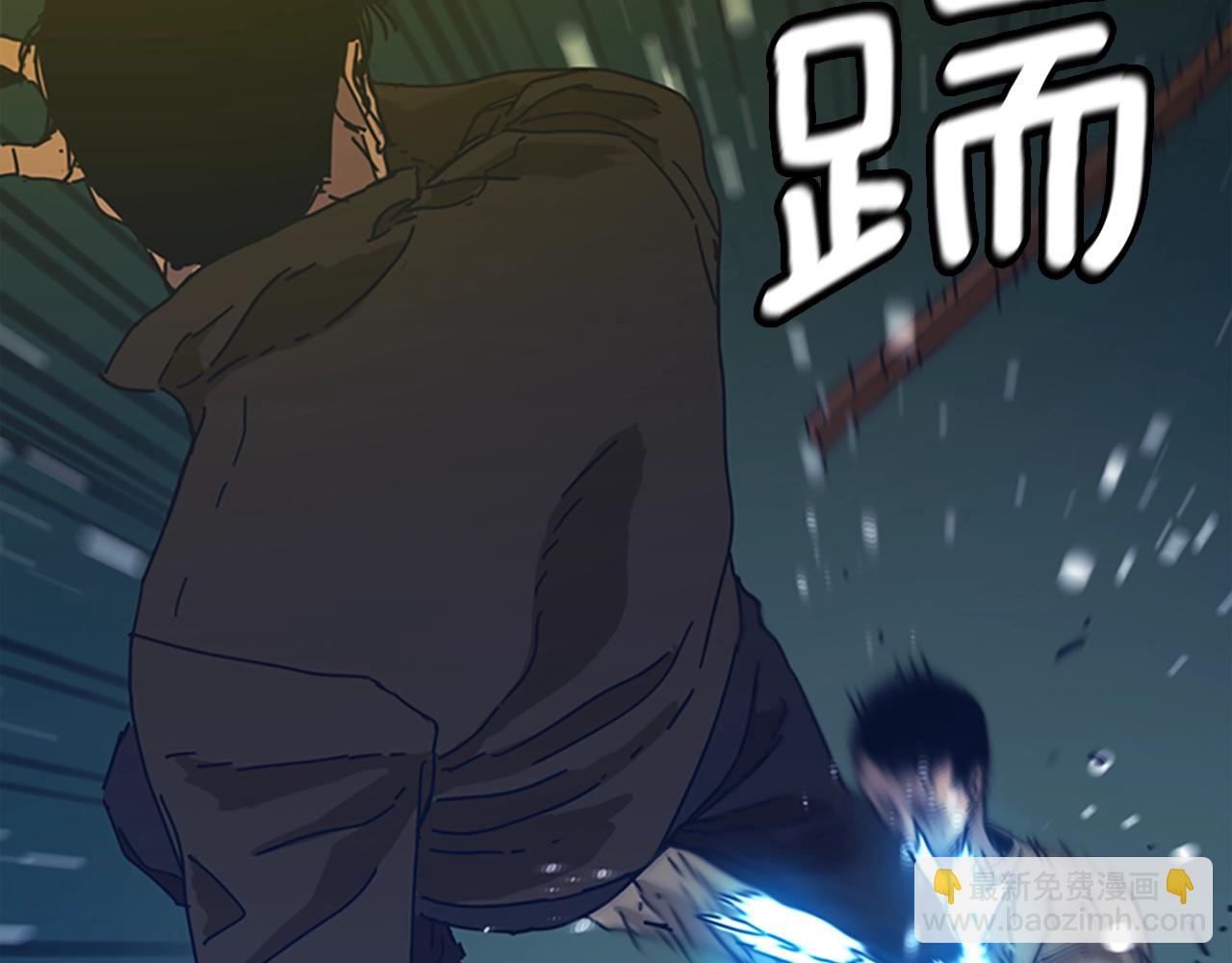 清道夫K - 第41話 停電之夜(1/3) - 2